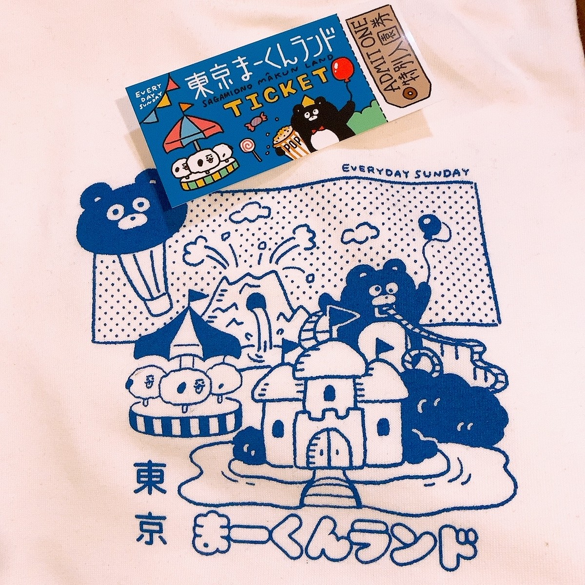 東京まーくんランド スーベニアtシャツ 特別入園券付き Everydaysunday