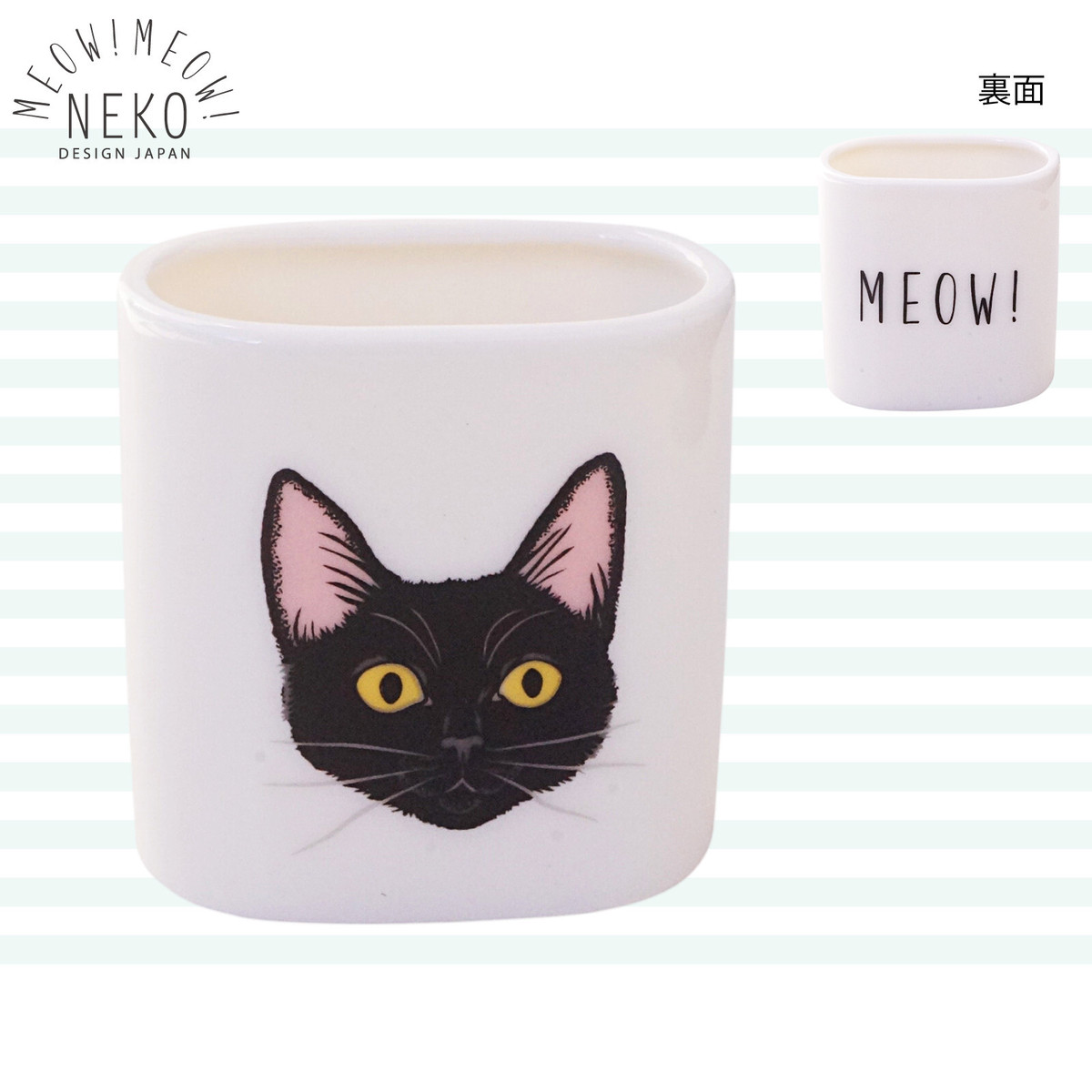 猫ようじ立て ミャオミャオねこ マスノヤ衣料品店 マスノヤ猫雑貨店