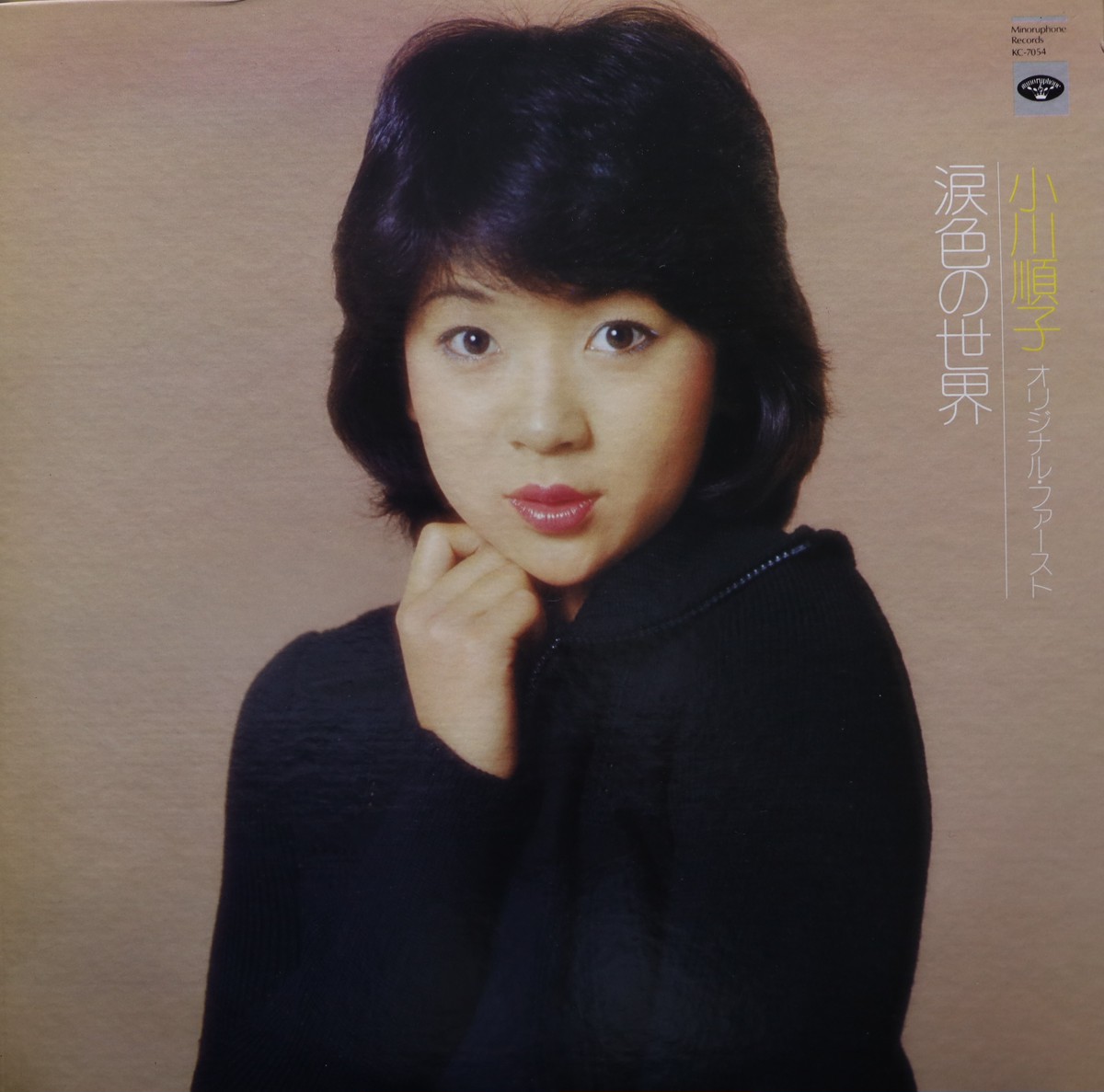 Lp 小川順子 涙色の世界 Compact Disco Asia