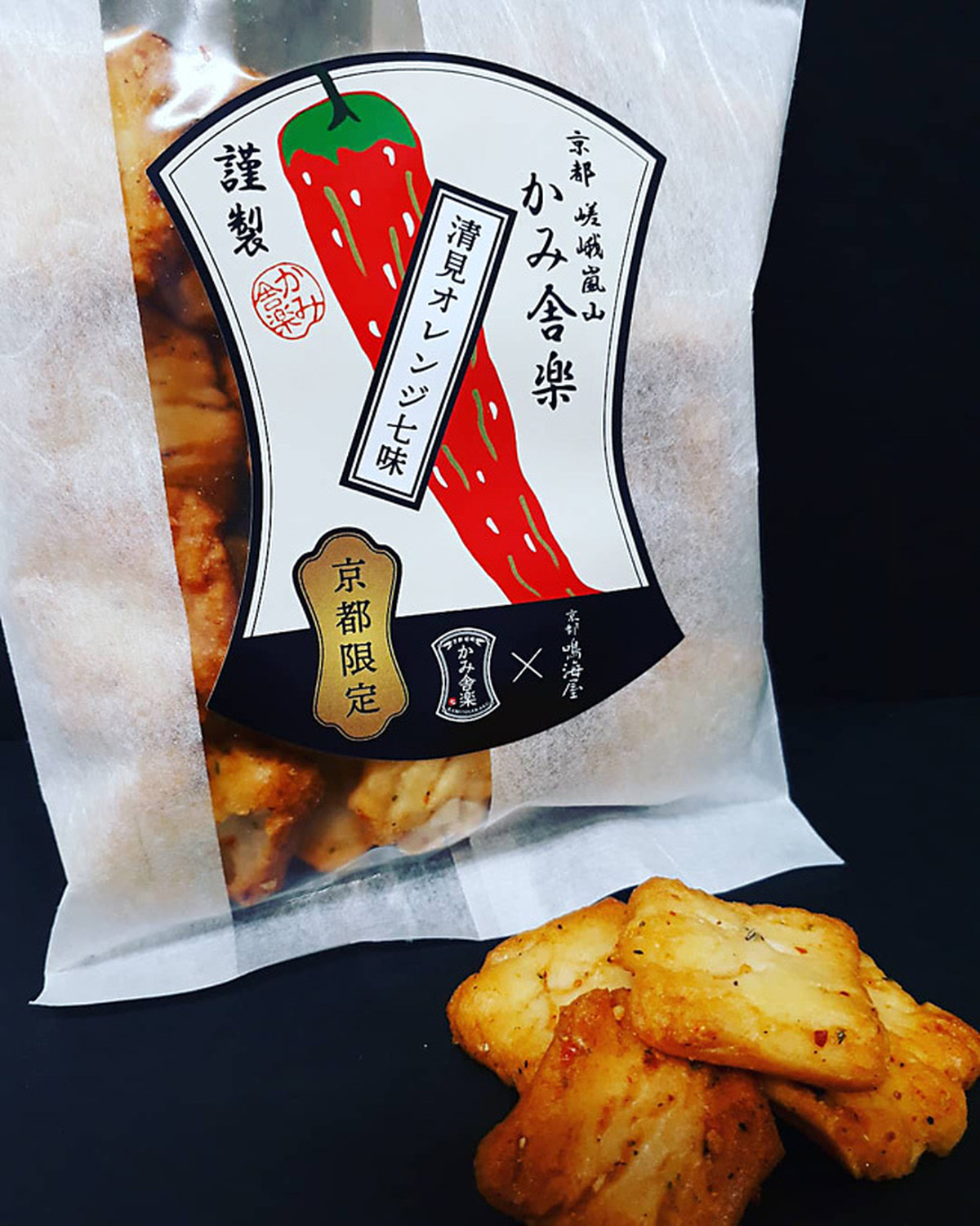 清見オレンジ七味サラダおかき 80g 2個セット Gotoトラベル再開までの期間限定販売 京都嵯峨嵐山 かみ舎楽 清見オレンジ七味サラダおかき 80g 2個セット Gotoトラベル再開までの期間限定販売 京都嵯峨嵐山 かみ舎楽