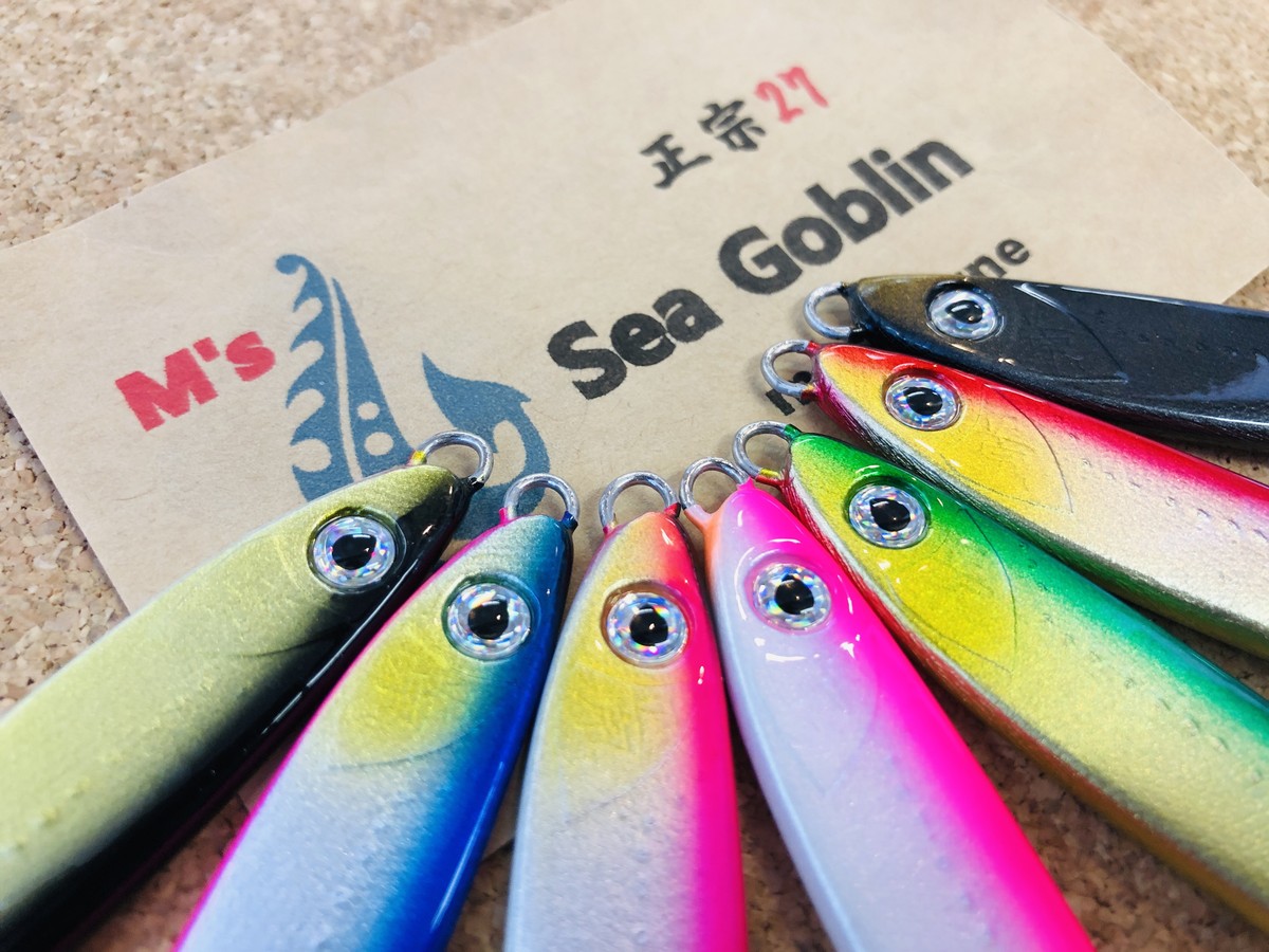 入荷案内〜 Sea Goblin 正宗 20g/27g/35g 大量入荷!!! 〜 | BLUE