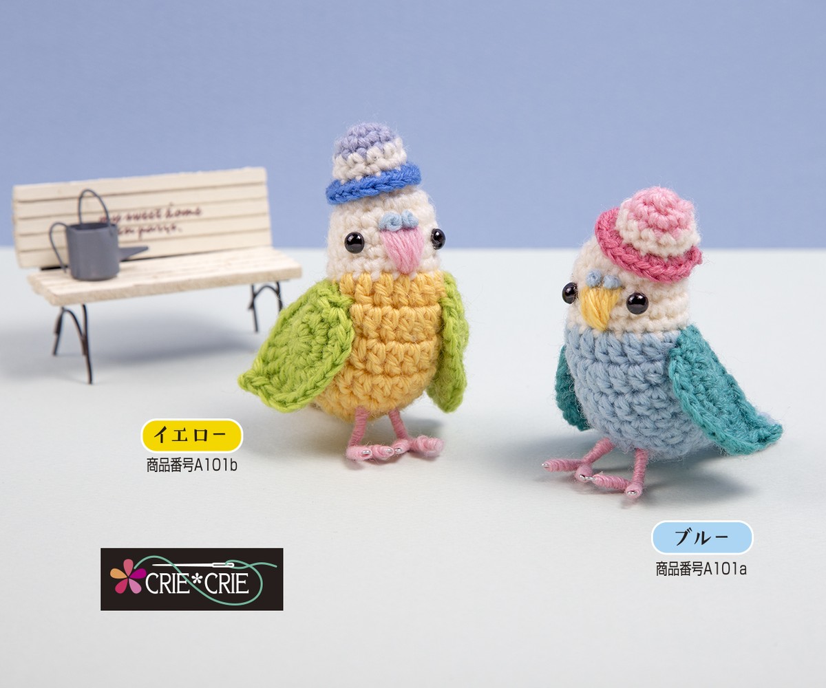 あみぐるみキット ごきげんインコ No A101 Criecrieshop