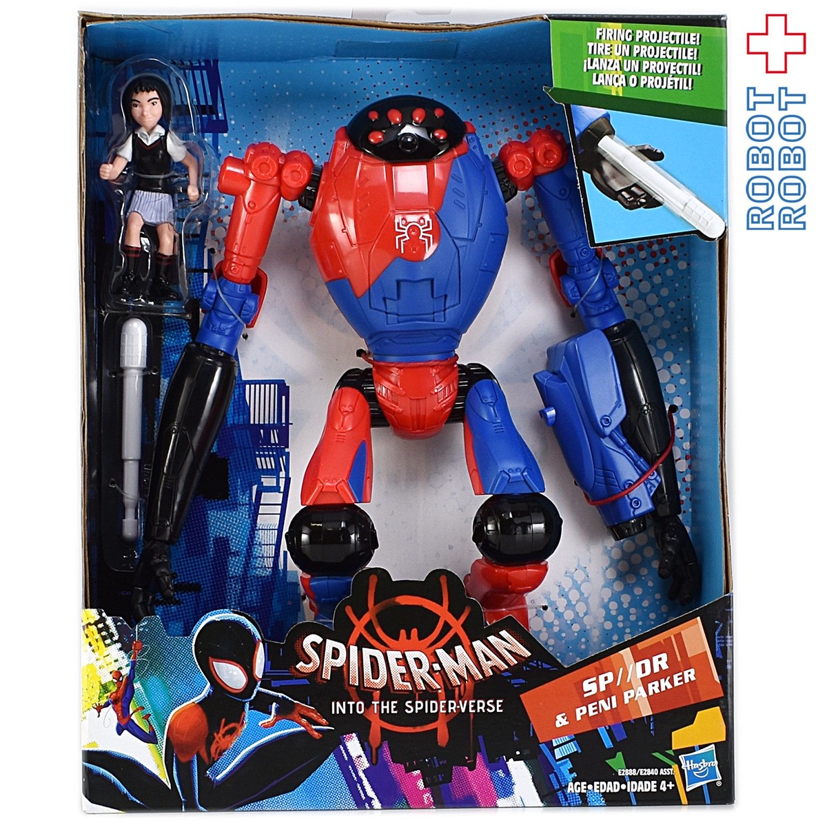 スパイダーマン スパイダーバース デラックス フィギュアパック スパイダー ペニ パーカー Robotrobot