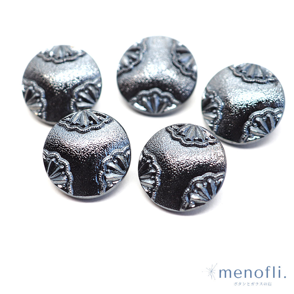 黒 ヴィンテージボタン チェコガラスボタン RH419 20210807 | menofli.(メノフリ) ヴィンテージボタン・ガラスボタン・グラスストーンの店 powered by BASE