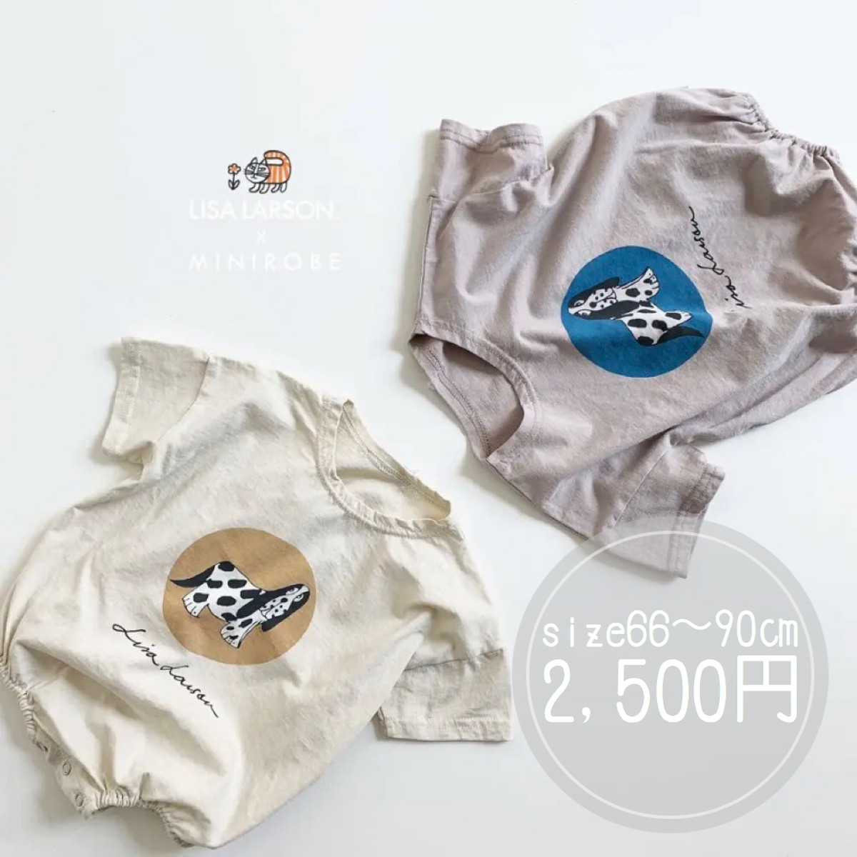 余剰 疑問に思う 散る リサラーソン ベビー服 Omoto Restaurant Com