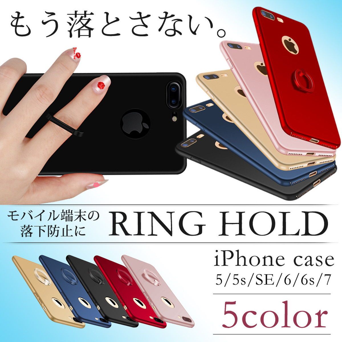 Iphoneケース シンプルリング付きケース Confianceshop