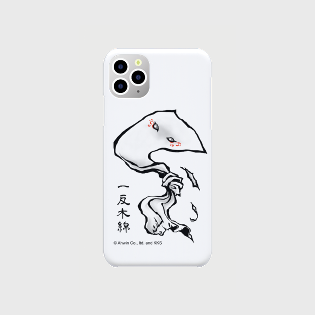 あやかし図録 一反木綿 オリジナル スマホケース Iphone11 Pro Max ホワイト Jp Sticker