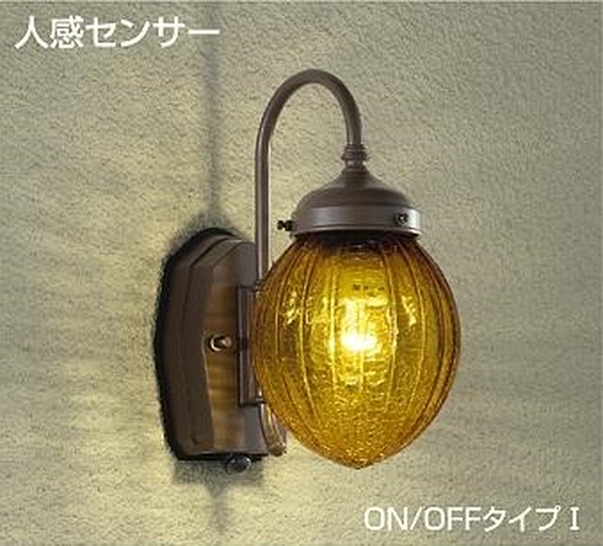 パナソニック LED 玄関灯 ポーチライト 丸型 電球色 HH-SF0011L 最大54