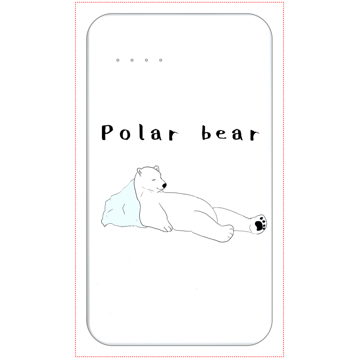 Polar Bear しろくま Massirosanの部屋