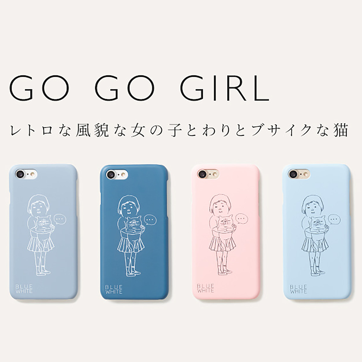 Go Go Girl スマホケース Bluewhite ブルーホワイト ファッション スマホケースの通販