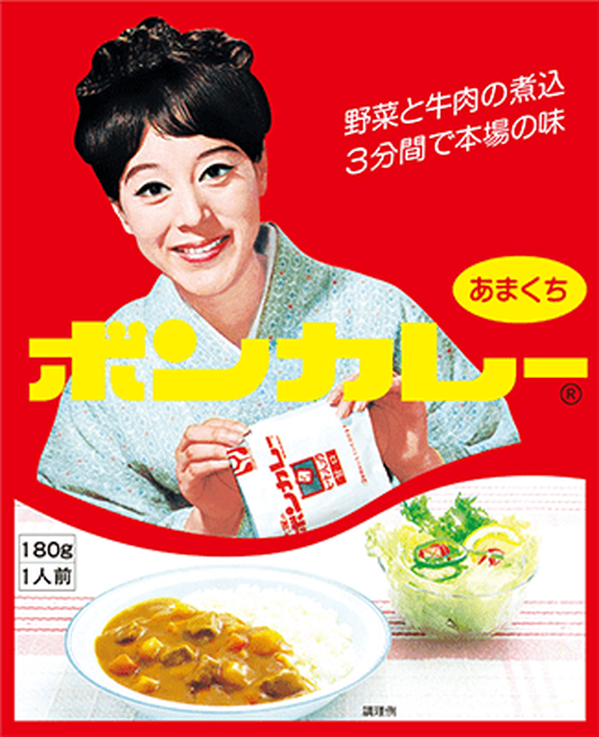 希少 ボンカレー沖縄限定商品3種 甘口10個 中辛10個 辛口10個 合計 180g 30個 沖縄限定 送料無料 世界初の市販用レトルトカレー 全日本送料無料 Diquinsa Com Mx