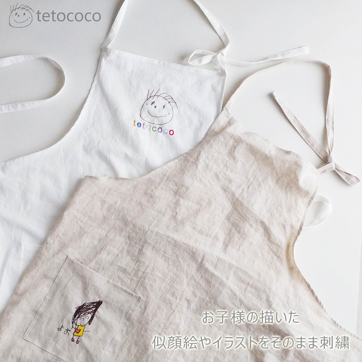 世界に一つの似顔絵刺繍エプロン Tetococo