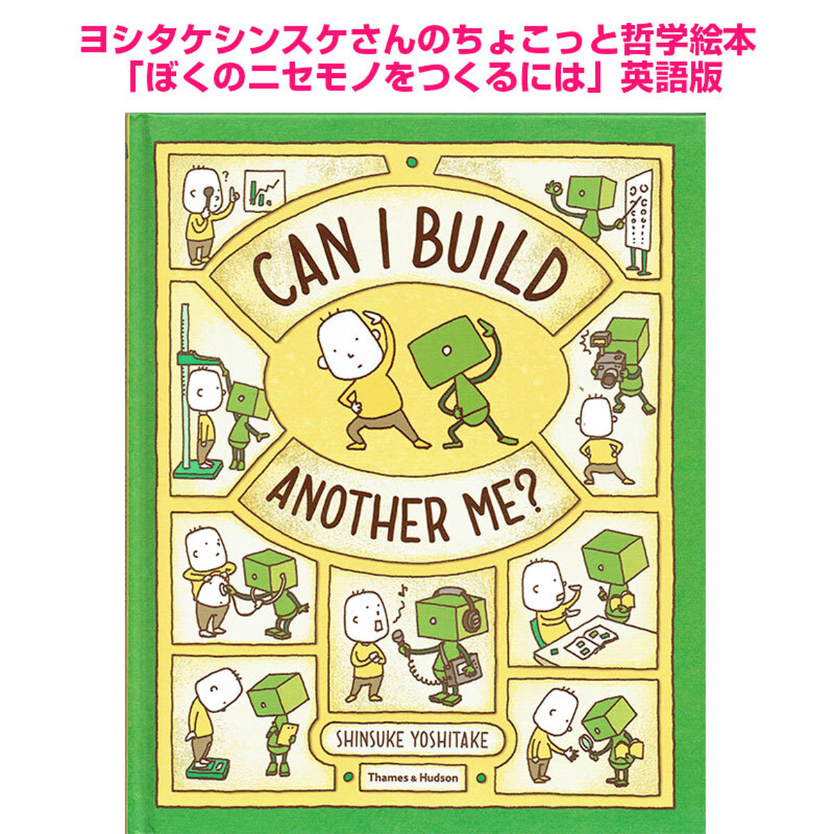 can-i-build-another-me