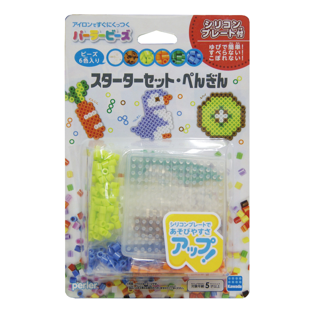 パーラービーズ スターターセット ぺんぎん おもちゃのマミー
