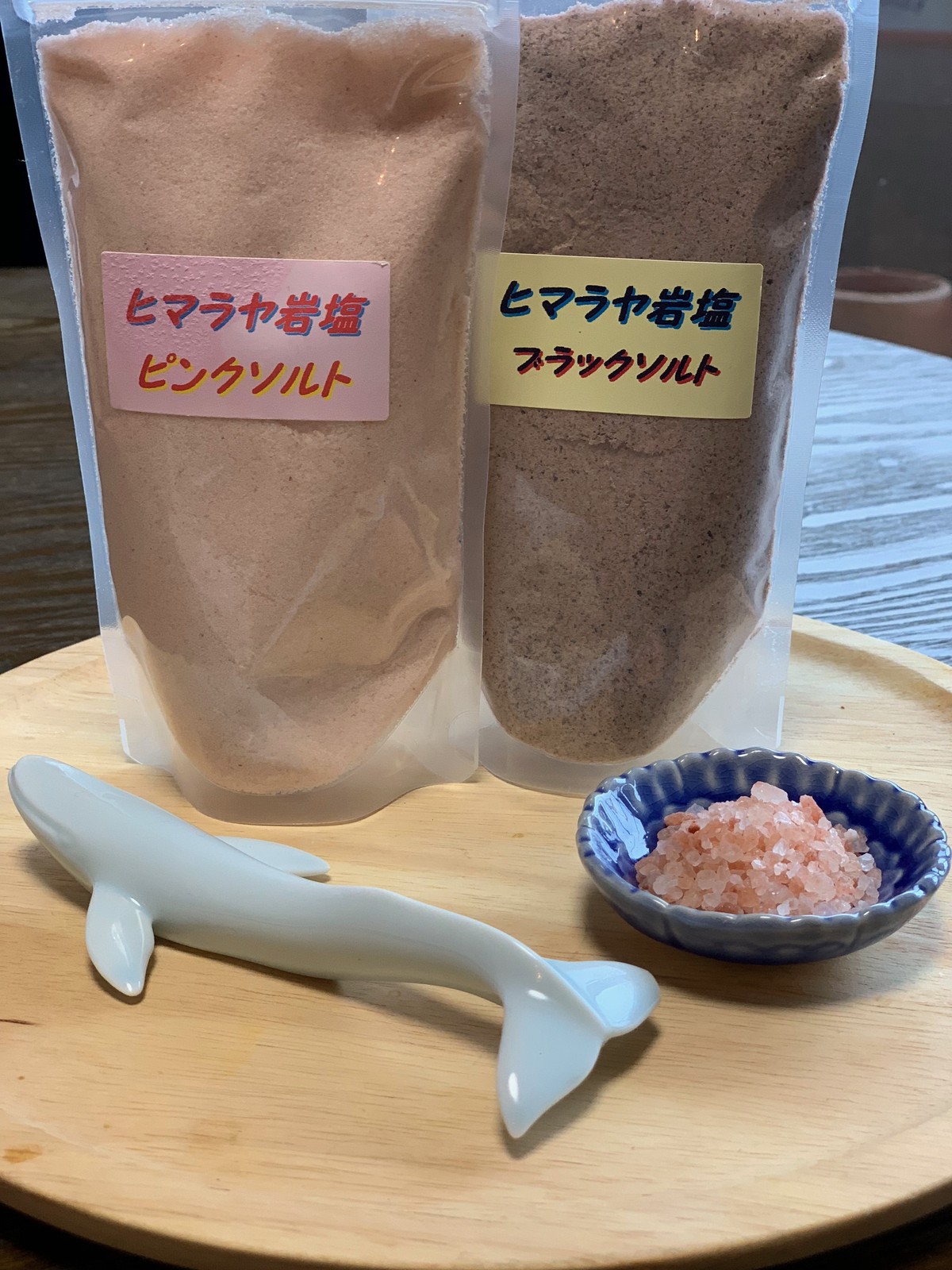 ヒマラヤ岩塩 Blacksalt ブラックソルト 250g Littleearth