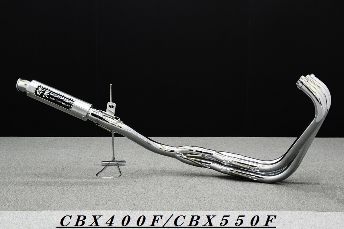 新品 Cbx400f 550f 番長管 45p マフラー ステンレス 4 2 1 Nc07 Daji 2