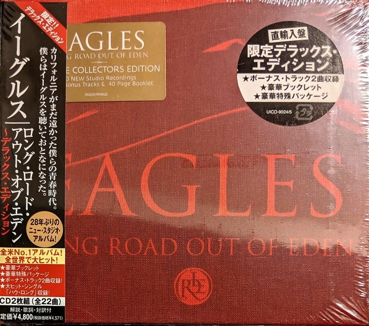 Eagles Long Road Out Of Eden Kombu Record