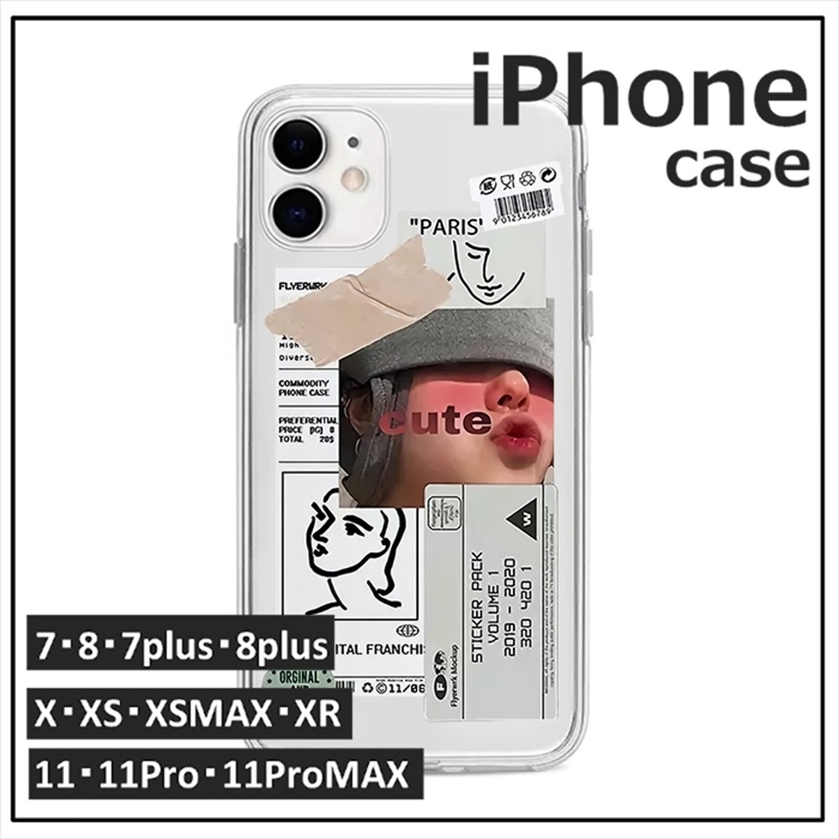 送料無料 Iphoneケース ステッカー バーコード おしゃれ 黒 白 透明 7 8 7p 8p Xs Xsmax Xr 11 11pro 11promax 6 6s 6p 6sp スマホケース プレゼント 個性的 取寄 発送目安14 21日営業日 スマホカバー タブレットカバー 通販専門店 ショップ情報 配送