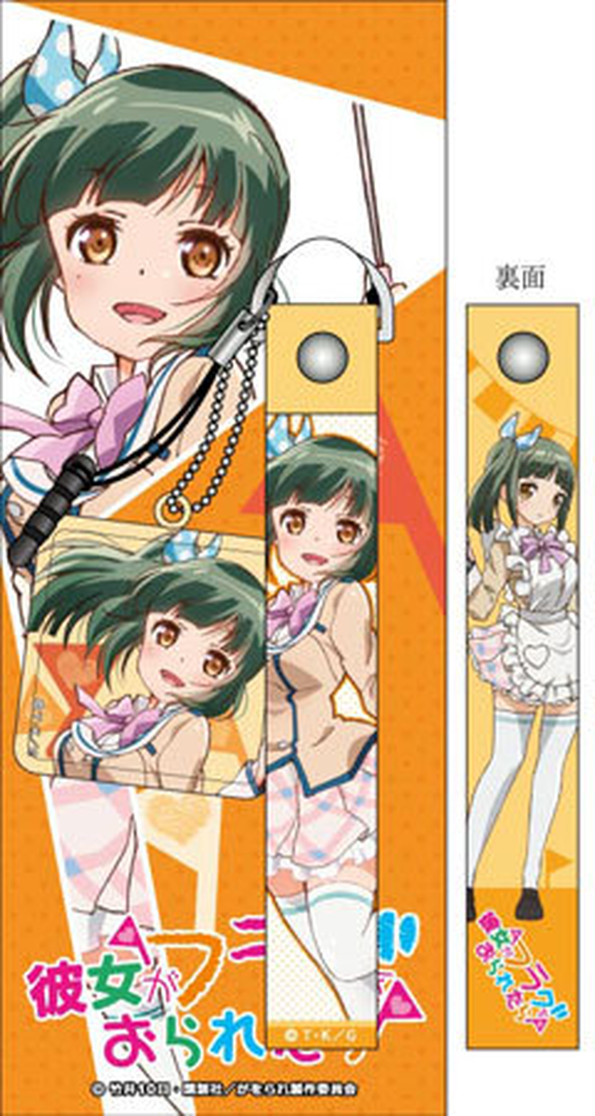 Tvアニメ 彼女がフラグをおられたら 携帯ストラップ クリーナー 召喚寺菊乃 クリックポスト対応 アニメグッズ専門店 hobby backet Tvアニメ 彼女がフラグをおられたら 携帯ストラップ クリーナー 召喚寺菊乃 クリックポスト対応 アニメグッズ専門店 hobby backet