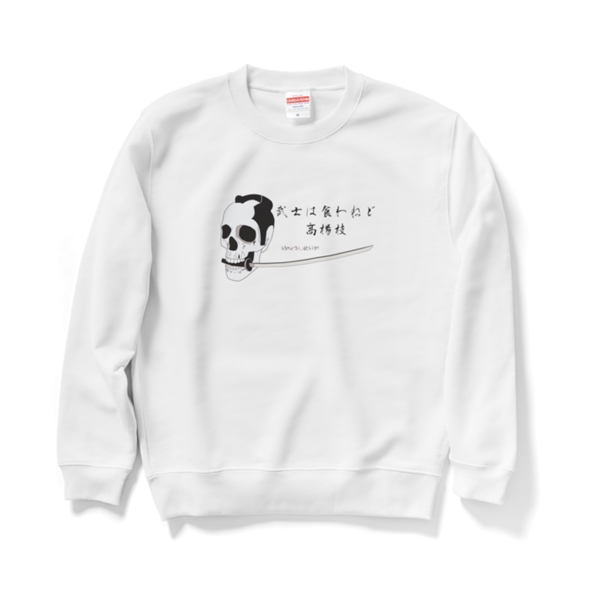 送料756円 サムライスカルスウェット ホワイト サムライデザイン