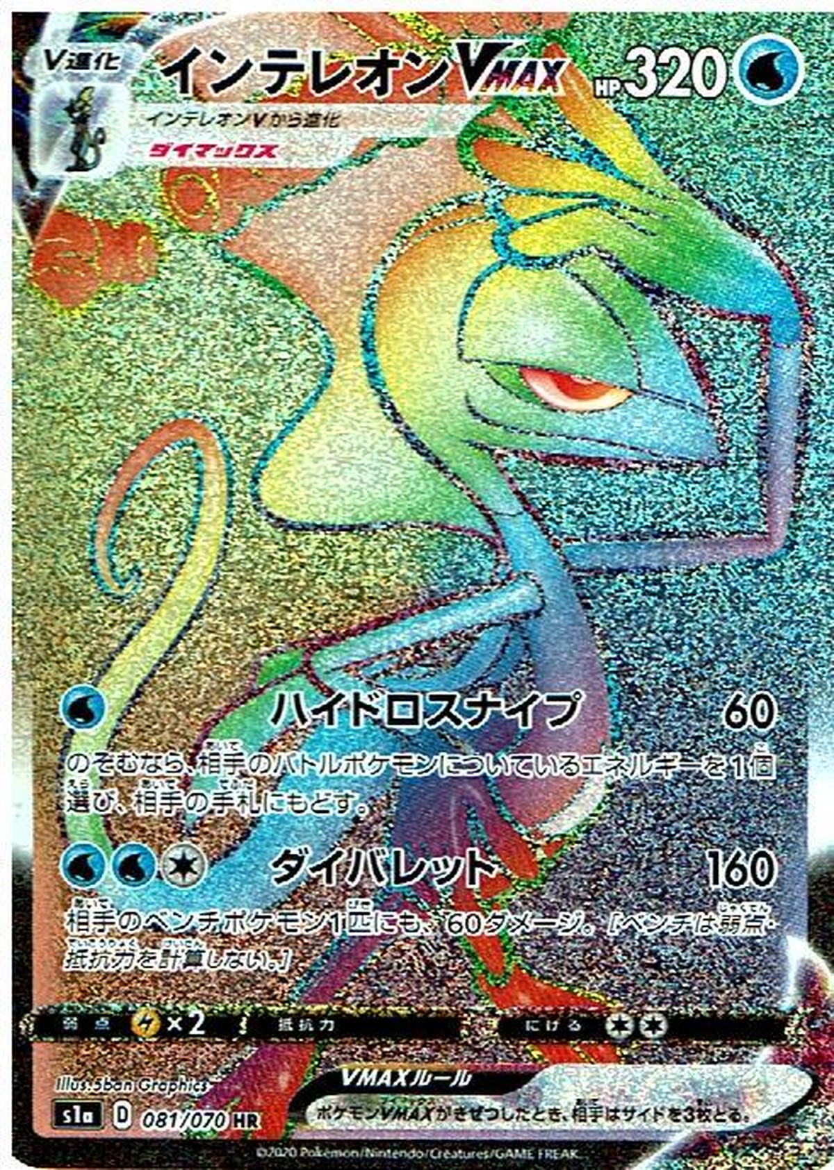 スナイプ ポケモン イメージポケモンコレクション