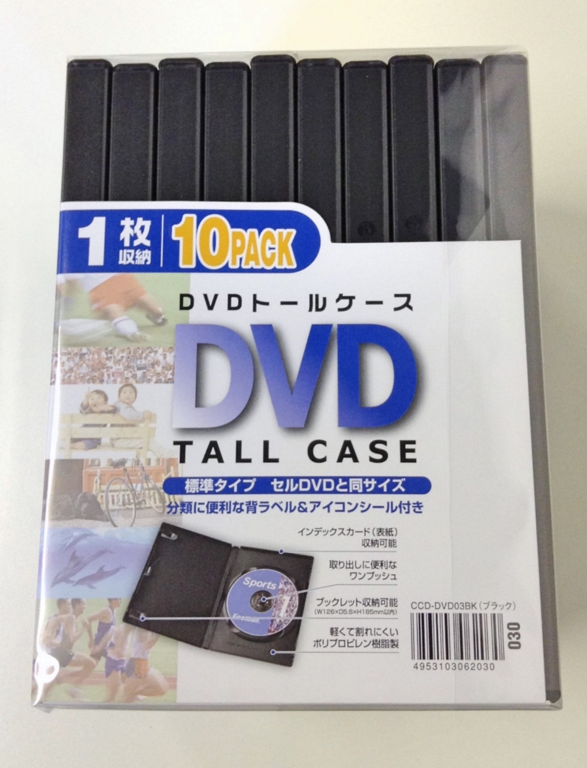 Elecom エレコム Dvdトールケース ブラック 10枚組 Ccd Dvd03bk Diy Digital Write