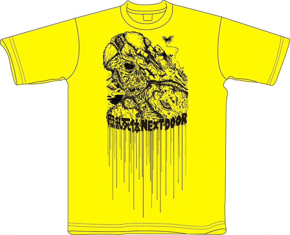 腐乱死体 Next Door T Shirt Aswang