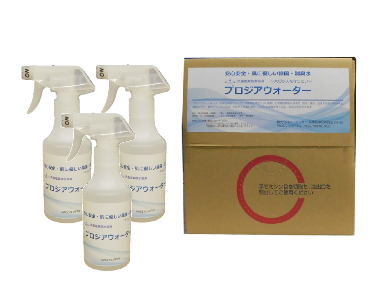 プロジアウォーターリットル 100ppm 専用ボトル3本付き ハーテックオンラインショップ