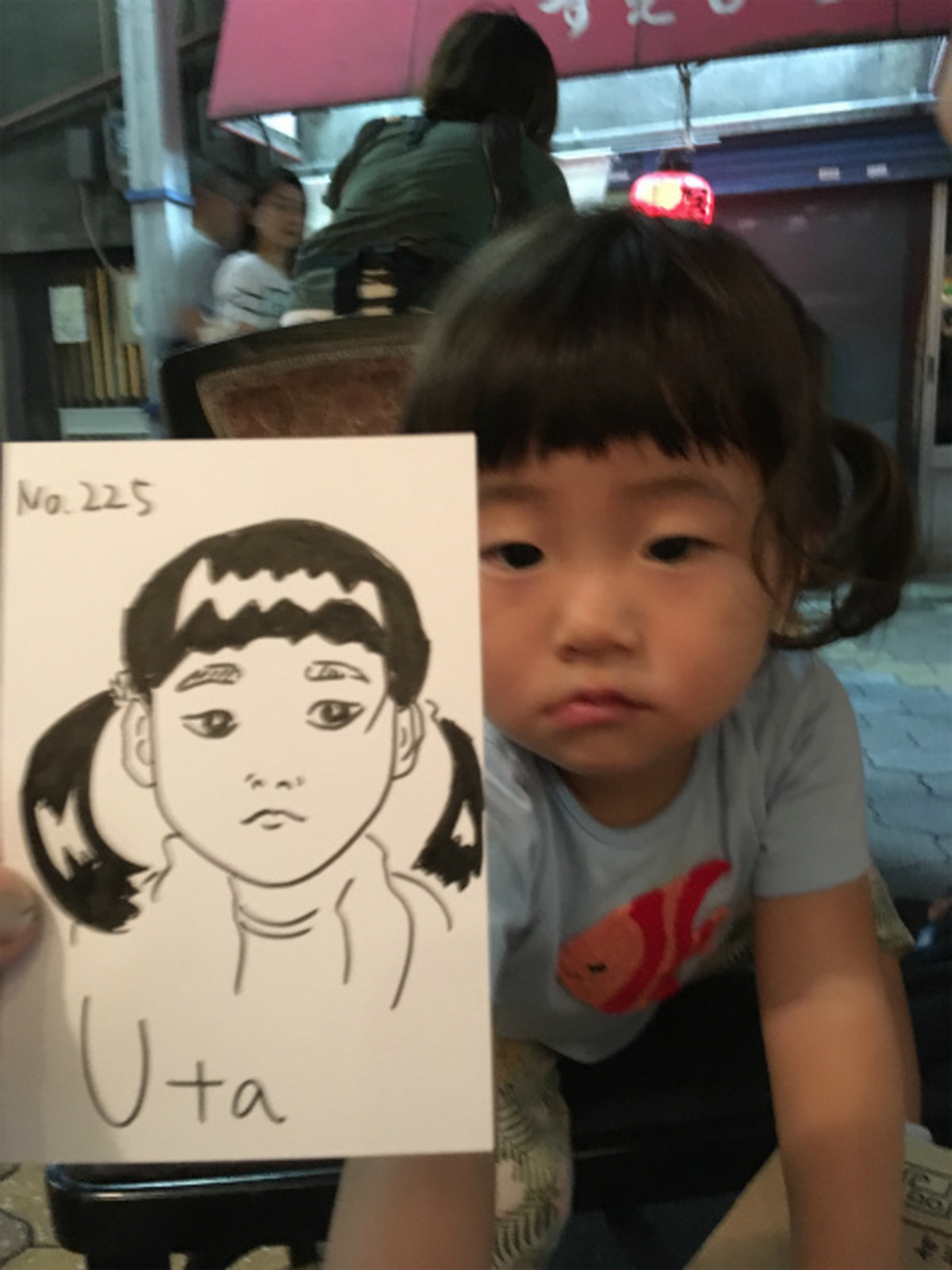 ウタさん 225円 バリューアップ似顔絵