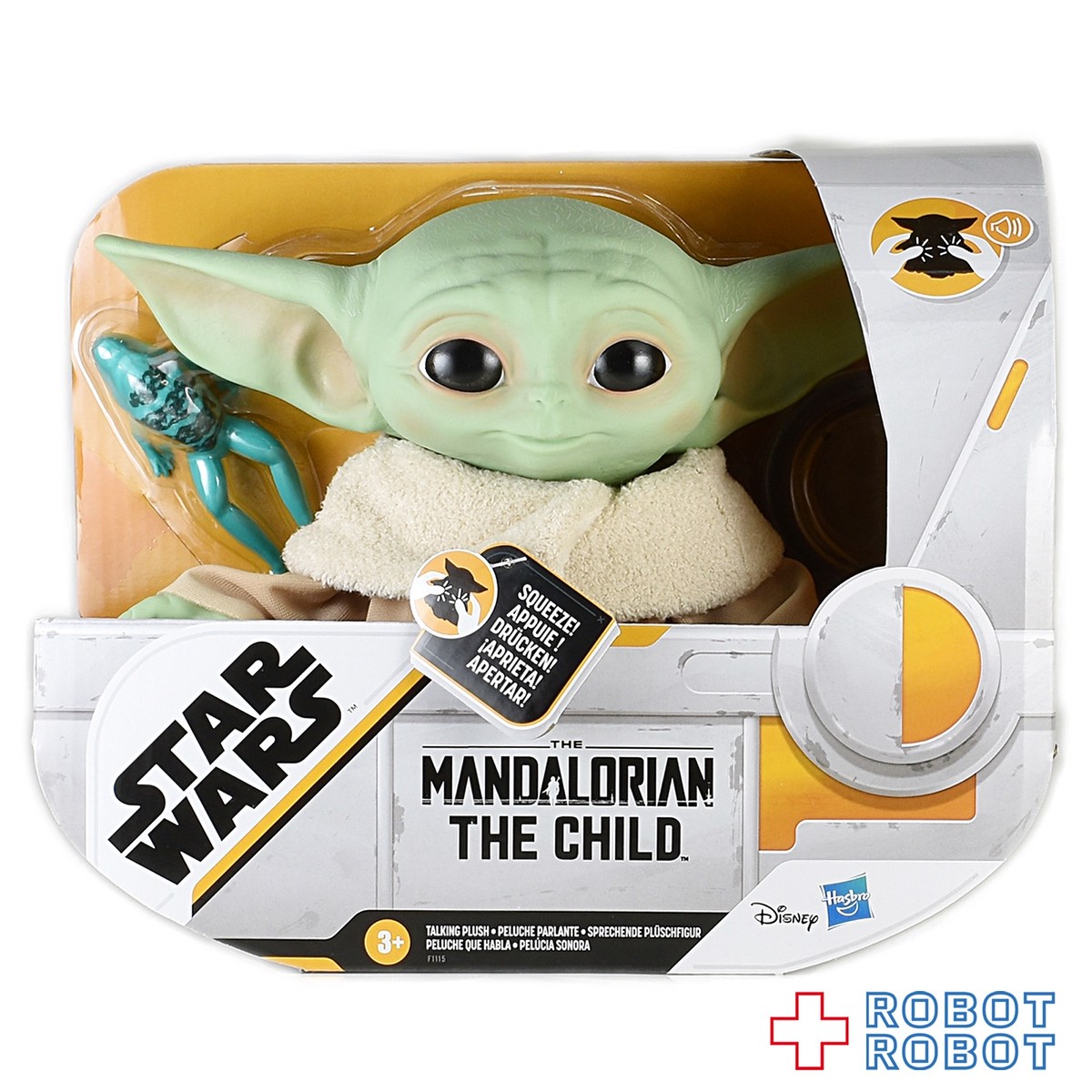 ハズブロ スター ウォーズ マンダロリアン チャイルド トーキングプラッシュ Robotrobot