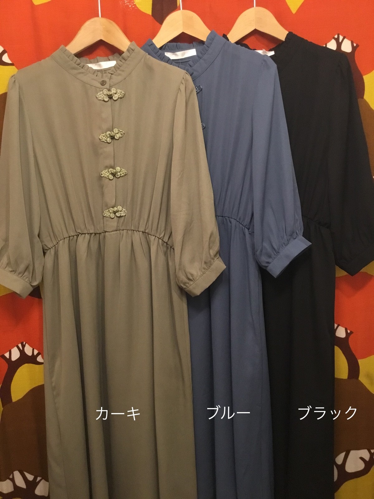 チャイナボタンワンピース 袖８部丈 Freegia