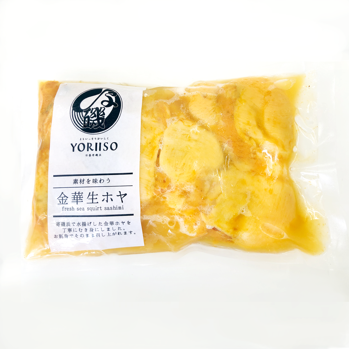 業務用 金華生ホヤ むき身 生 500g 冷凍 よりいっそうおいしく Yoriiso 公式通販ショップ 昭和元年創業 マルキ遠藤株式会社