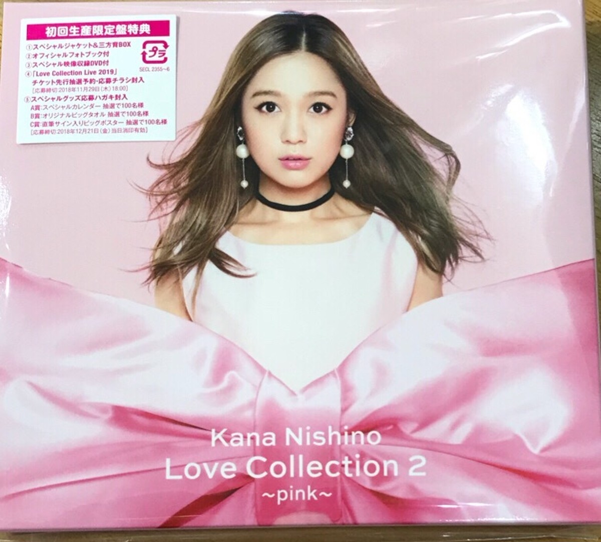 西野カナ ｌｏｖｅ ｃｏｌｌｅｃｔｉｏｎ ２ ｐｉｎｋ 初回生産限定盤 Cd Dvd 株 フナヤマ ｃｄオンラインショップ