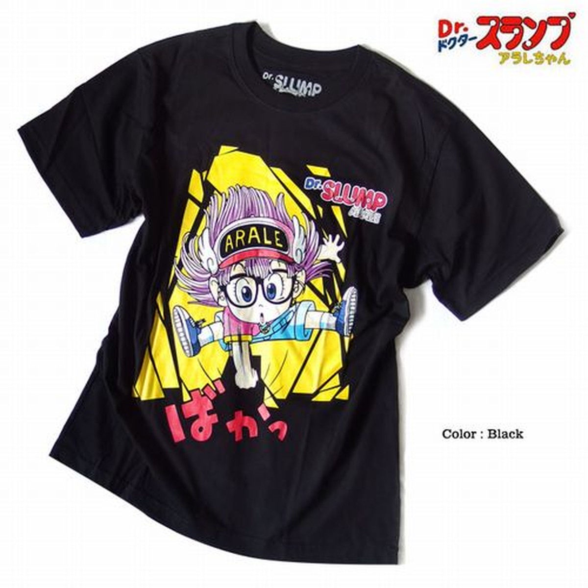 半袖 Tシャツ カットソー トップス メンズファッション アニメ Drスランプ アラレちゃん イラスト 可愛い Araleプリント プリント ドクタースランプ パンチで地球を割る 名シーン 大きくプリント 街中でも目立つ 正規ライセンス 並行輸入商品 首元スッキリ 1004