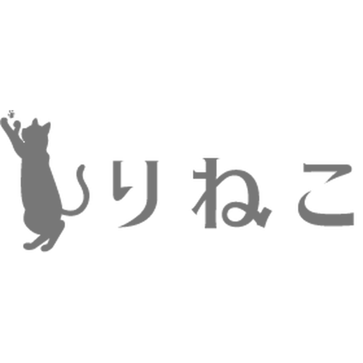 りねこオンラインショップ 猫との暮らしを考えたオリジナル雑貨