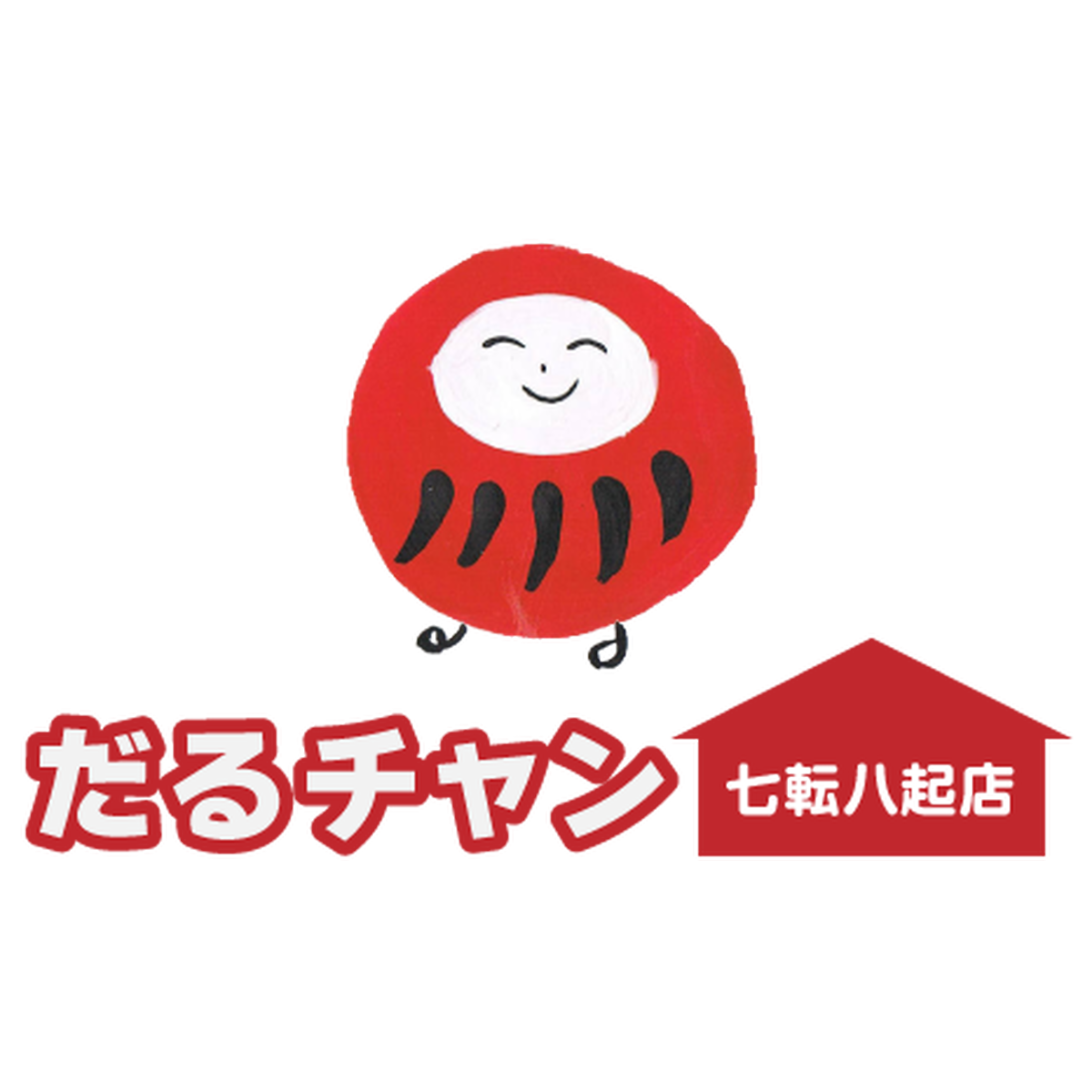 創作だるま だるチャン七転八起店