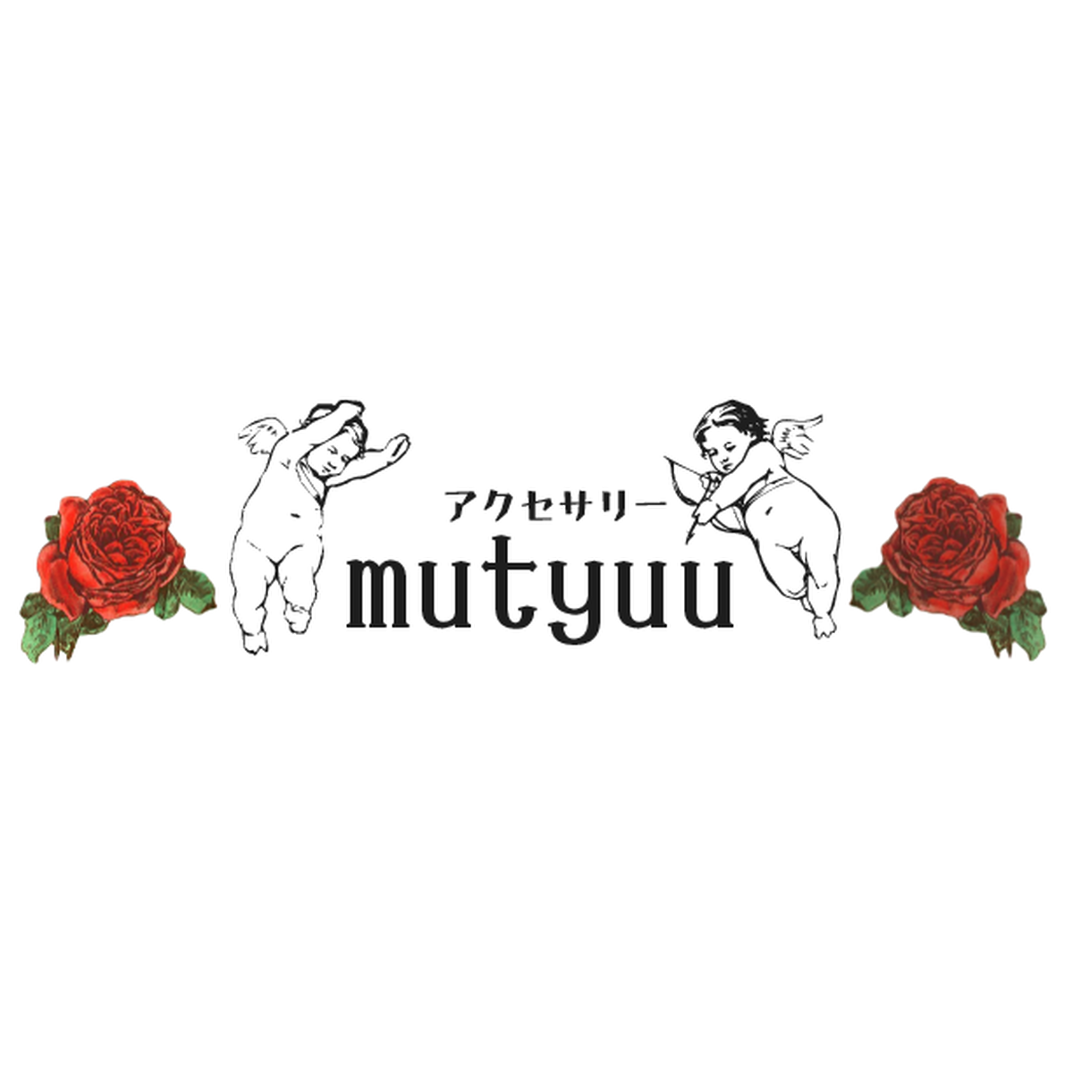 アクセサリー Mutyuu