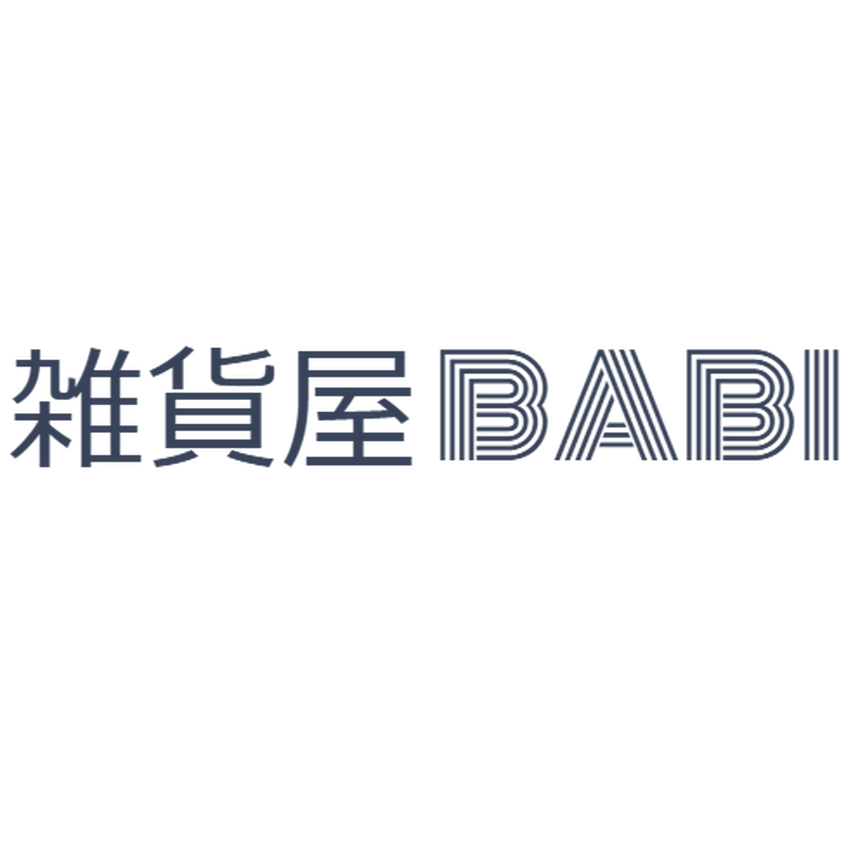 Blog 雑貨屋 Babi