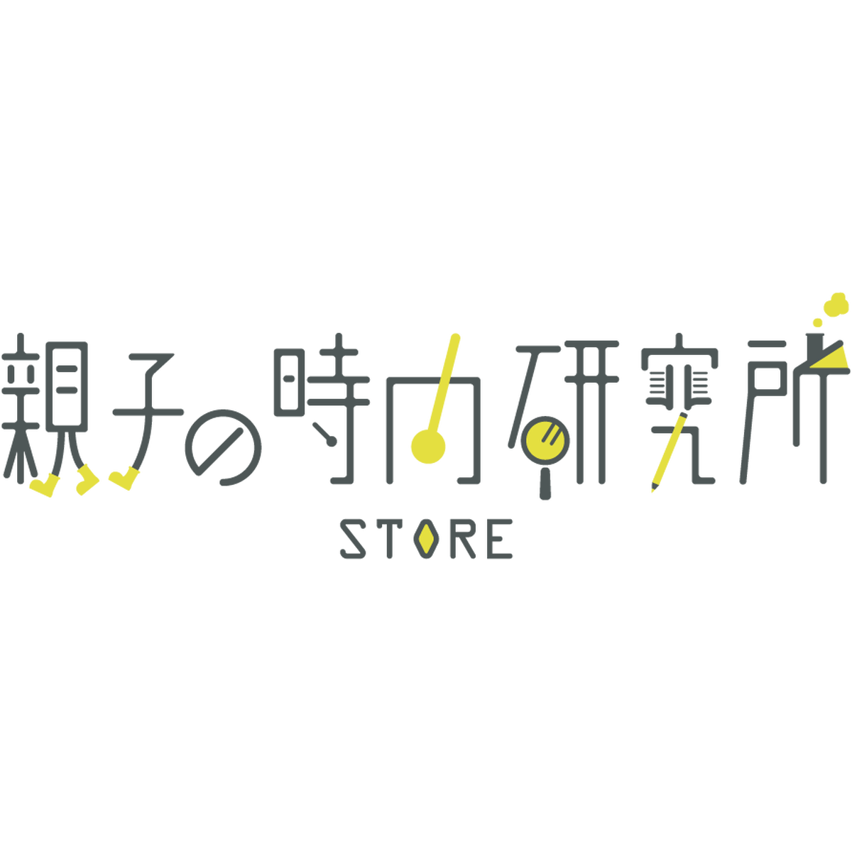 こぐまちゃんシリーズ 親子の時間研究所store