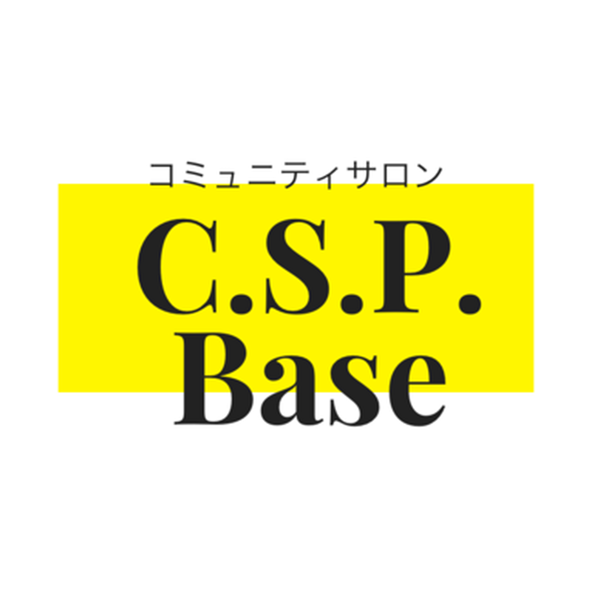 C S P Base イラスト