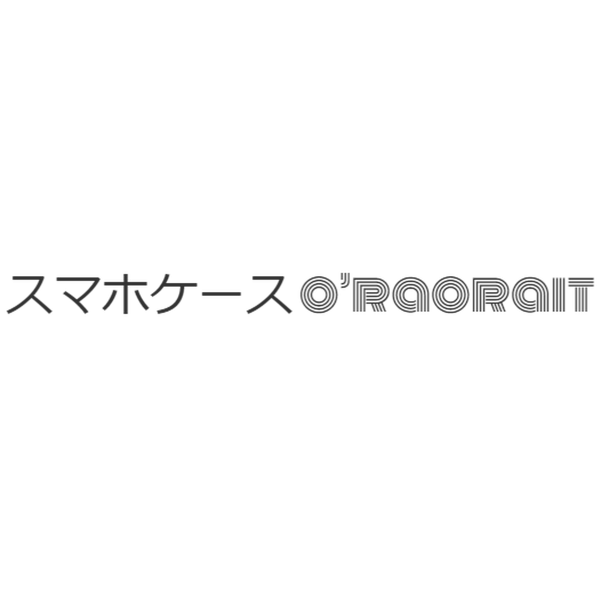 旭日旗 スマホケース O Raorait Iphone Android Androidone シムフリースマホ