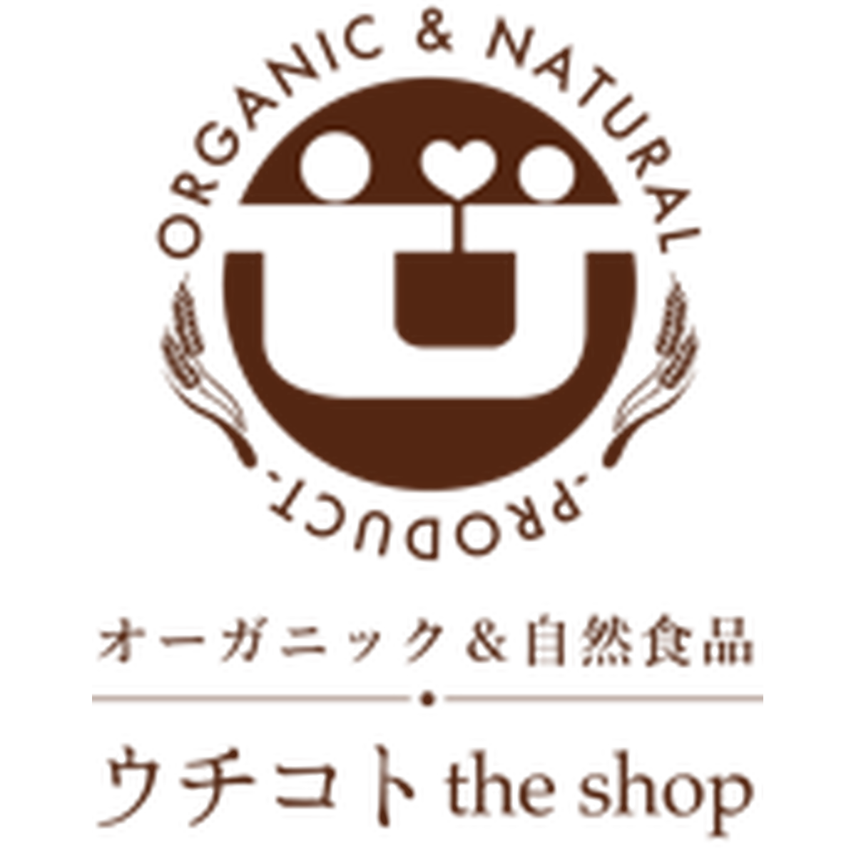 オーガニック 自然食品 ウチコトthe Shop オーガニック 自然食品 ウチコトthe Shop