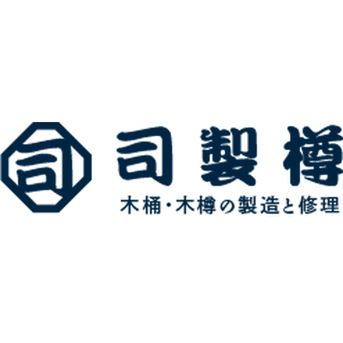 Blog 司製樽