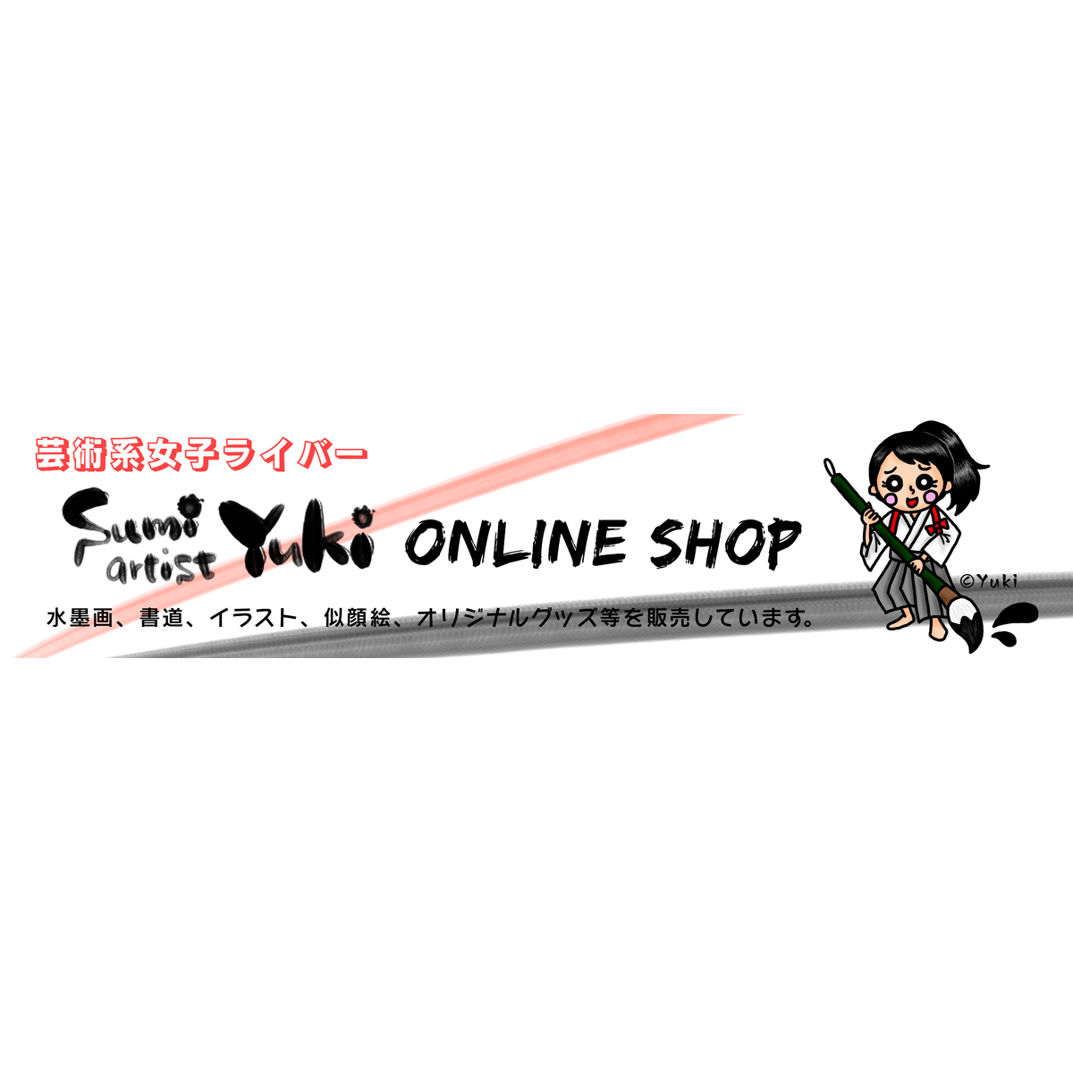About Sumi Artist Yuki Online Shop