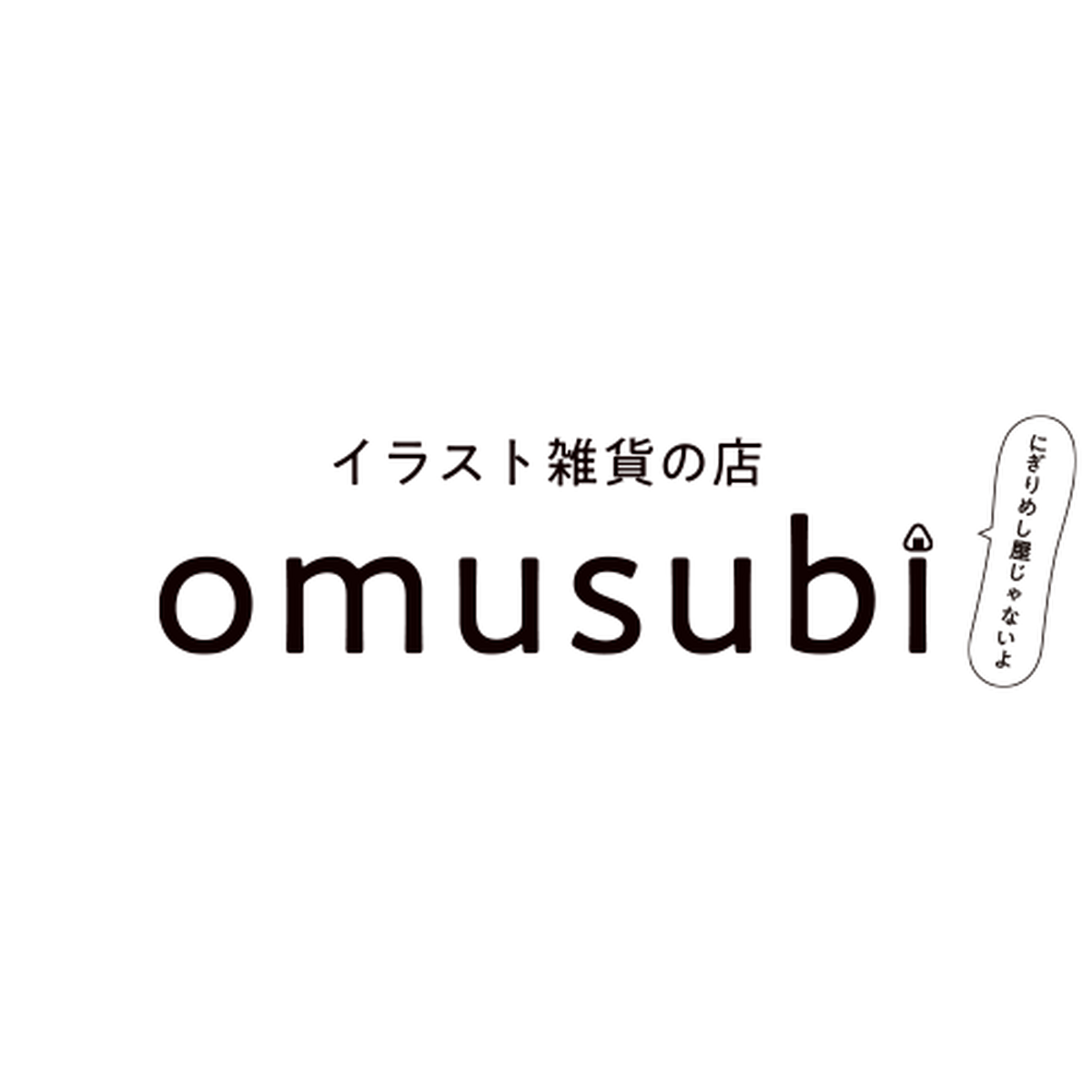 Omusubi