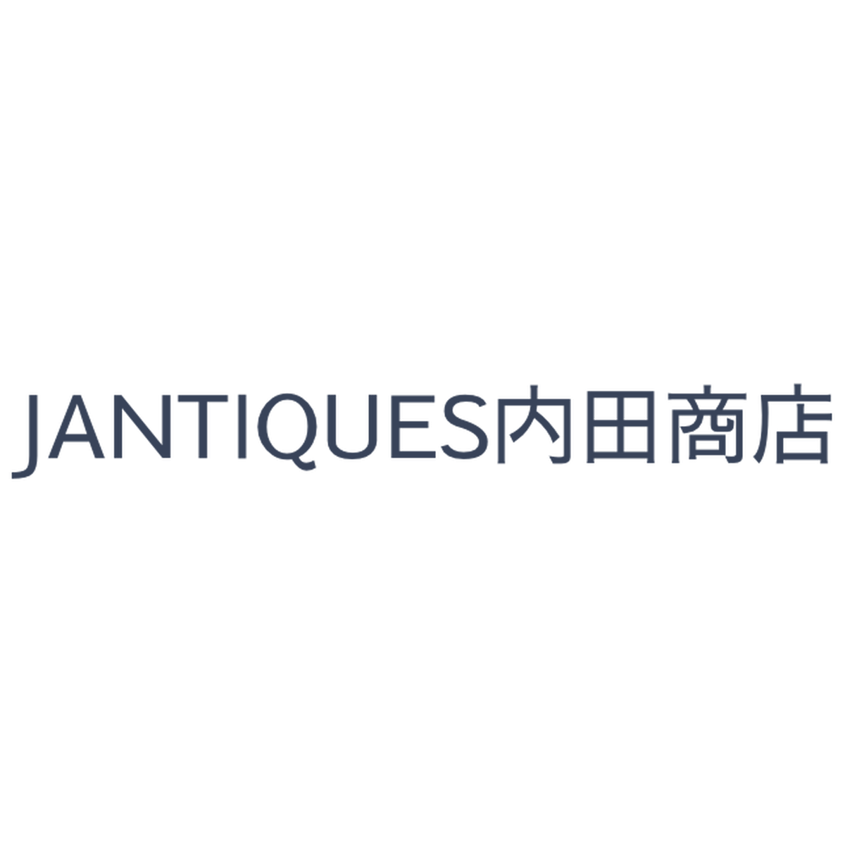 About Jantiques内田商店