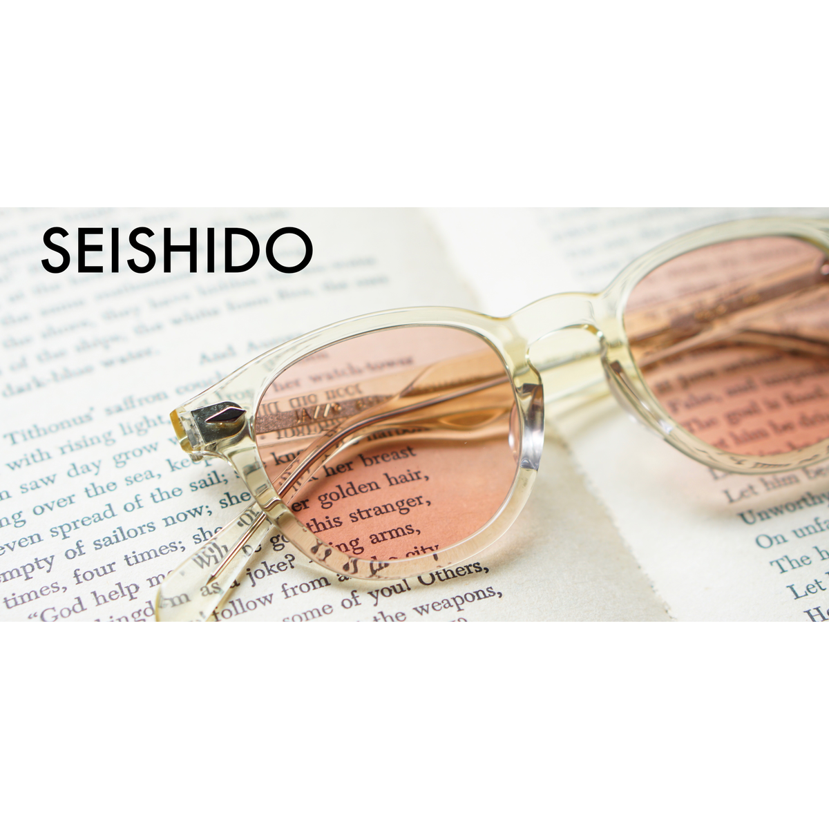 Seishido