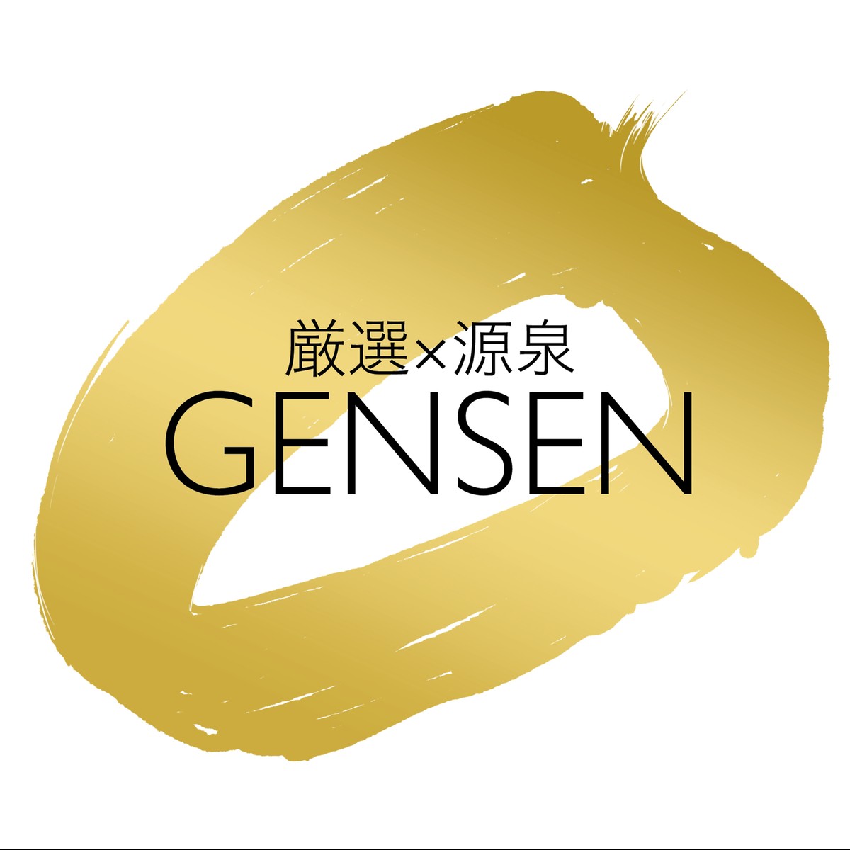 Gensen 厳選 源泉