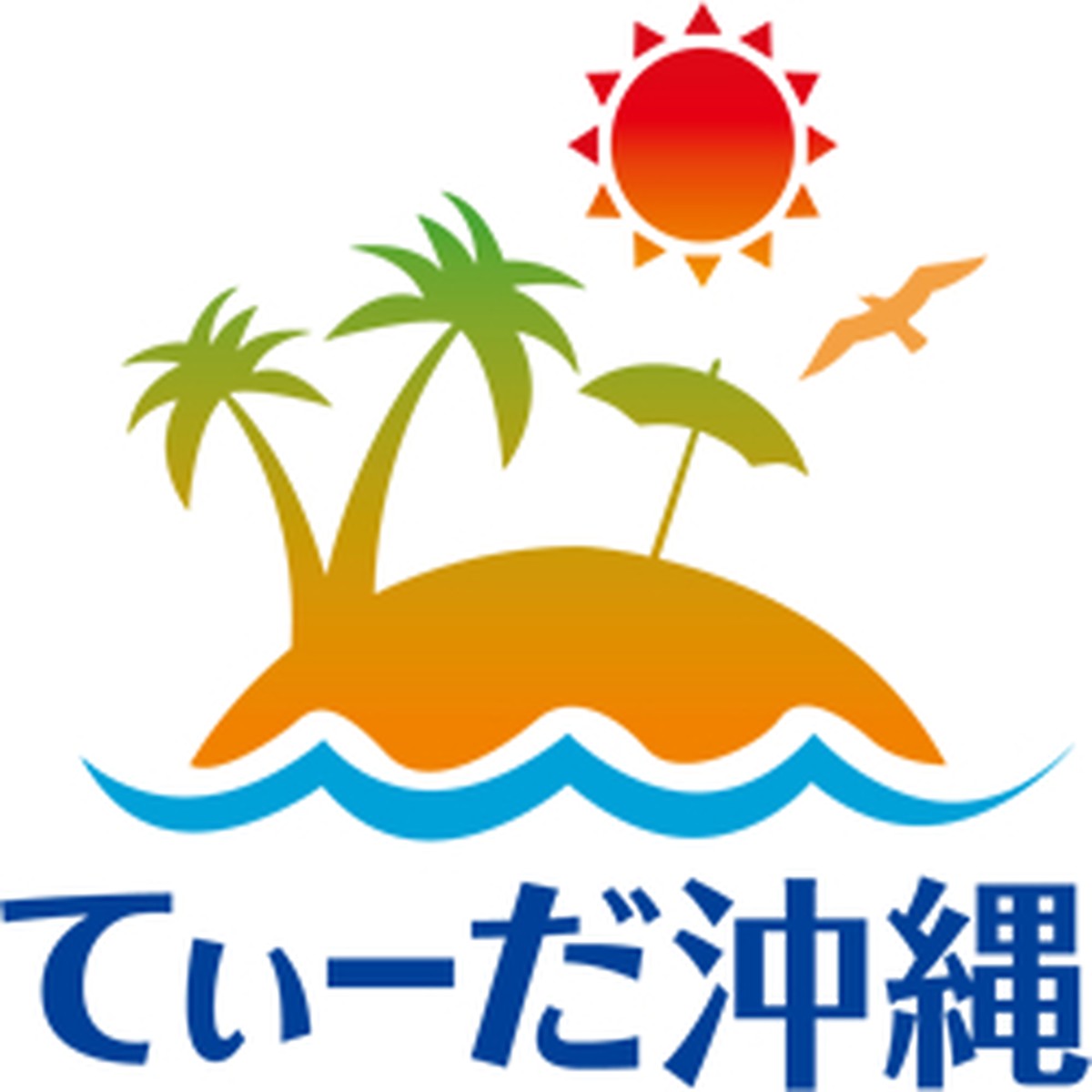 沖縄特産品通販 てぃーだ沖縄