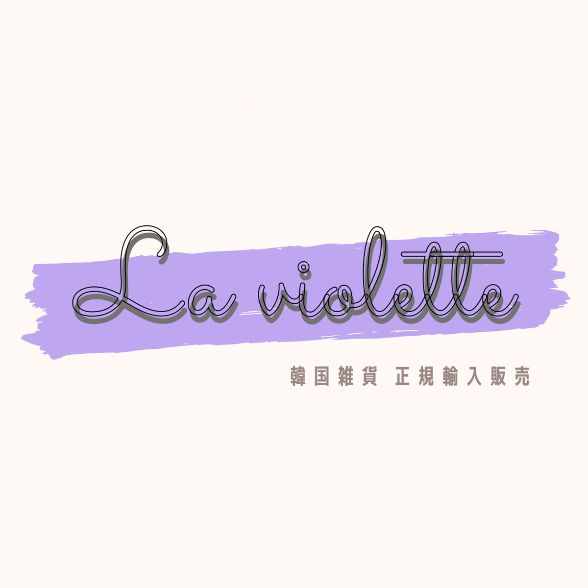 La Violette